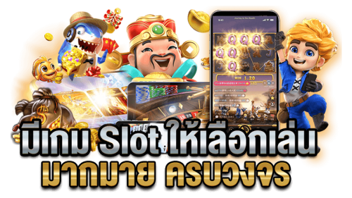 hengheng289 เว็บพนันออนไลน์สายมู รวมค่ายยักษ์ใหญ่ จ่ายจริงทุกบิล